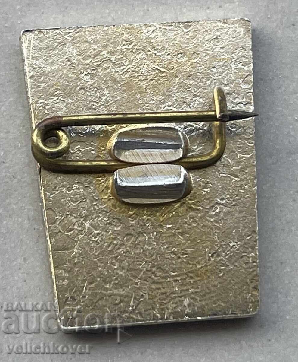 40485 Bulgaria coin with the coat of arms of the city of Gabrovo, tailless cat with price 4.00 BGN | € 2.05 40485 Bulgaria coin with the coat of arms of the city of Gabrovo, tailless cat with price 4.00 BGN | € 2.05