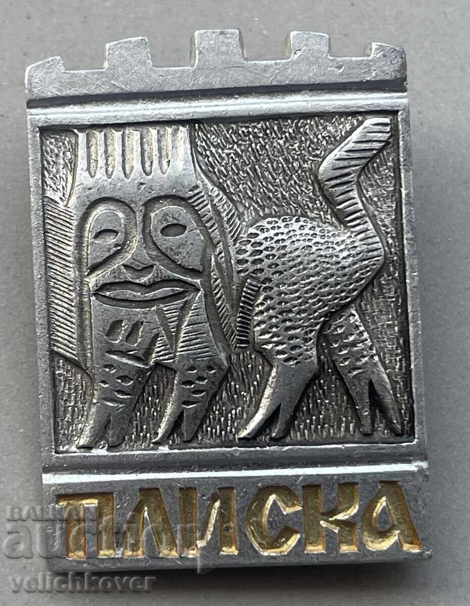 40492 Bulgaria coin with the coat of arms of the city of Pliska 40492 Bulgaria coin with the coat of arms of the city of Pliska