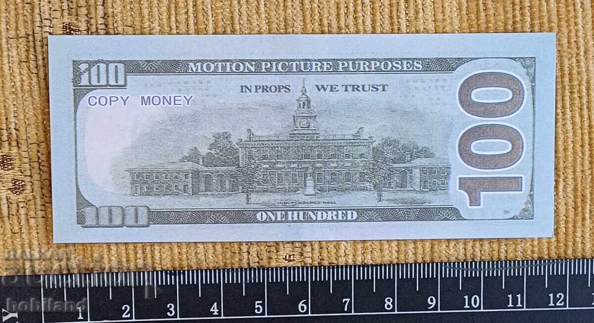 For a collection, collectible money with price 2.00 BGN | € 1.02 For a collection, collectible money with price 2.00 BGN | € 1.02