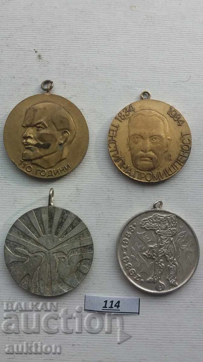LOT OF 4 MEDALS with price 4.99 BGN | € 2.55