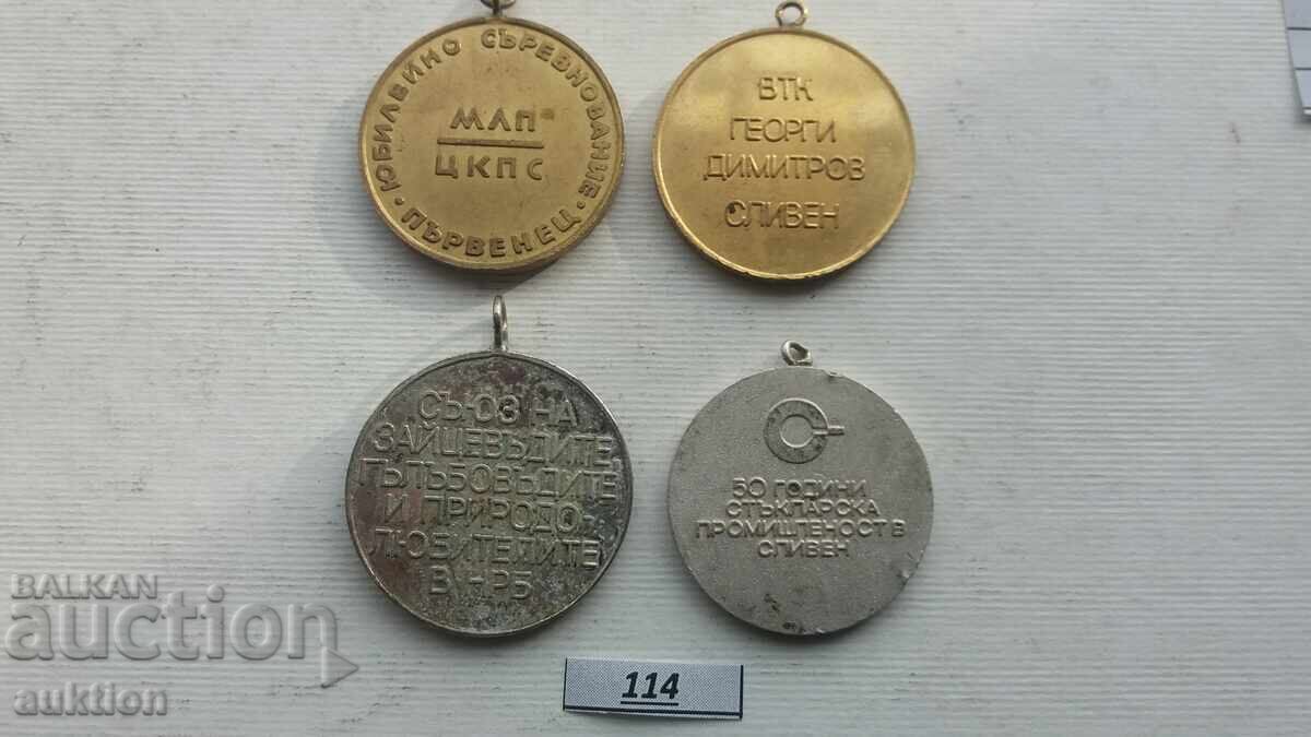 LOT OF 4 MEDALS - 5