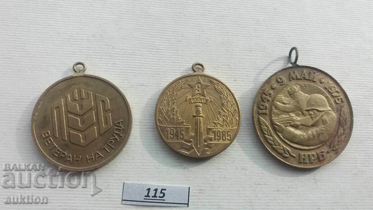 ΛΟΤ ΑΠΟ 3 ΜΕΤΑΛΛΙΑ με τιμή 3.99 BGN | € 2.04 ΛΟΤ ΑΠΟ 3 ΜΕΤΑΛΛΙΑ με τιμή 3.99 BGN | € 2.04