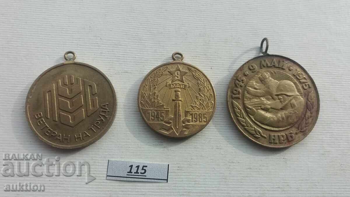 Δημοπρασία ΛΟΤ ΑΠΟ 3 ΜΕΤΑΛΛΙΑ Δημοπρασία ΛΟΤ ΑΠΟ 3 ΜΕΤΑΛΛΙΑ