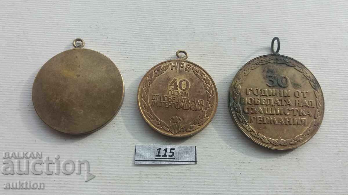 ΛΟΤ ΑΠΟ 3 ΜΕΤΑΛΛΙΑ - 5 ΛΟΤ ΑΠΟ 3 ΜΕΤΑΛΛΙΑ - 5