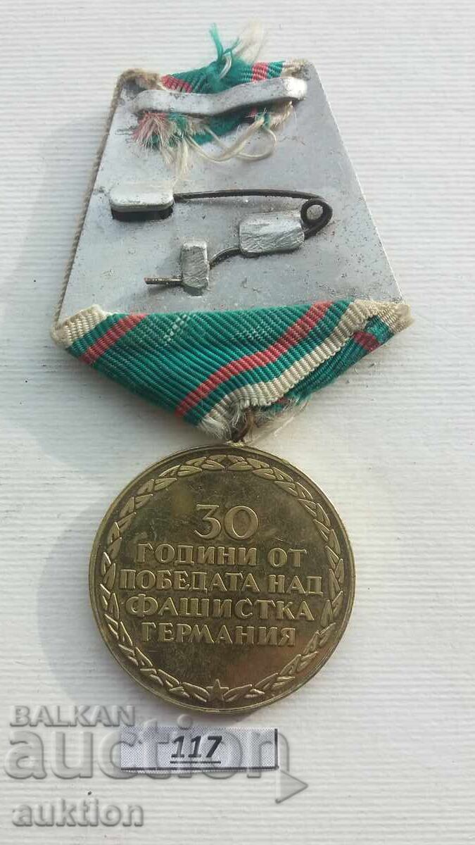 Delivery of Medal. 30 YEARS OF THE VICTORY OVER FASCIST GERMANY Delivery of Medal. 30 YEARS OF THE VICTORY OVER FASCIST GERMANY