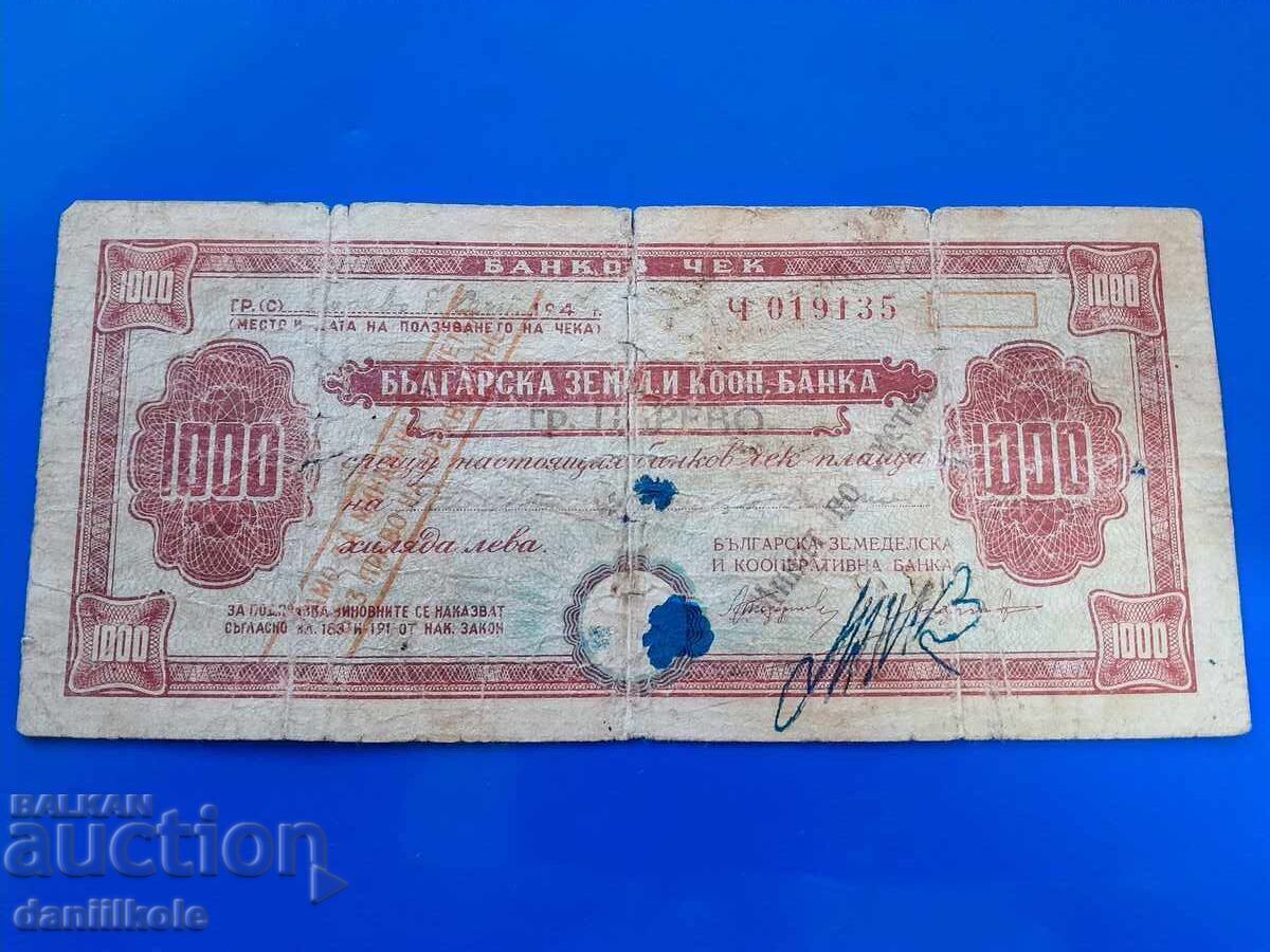Auction *$*Y*$* BANK CHECK - BULGARIAN ZEM AND COOP BANK 1947 *$*Y*$* Auction *$*Y*$* BANK CHECK - BULGARIAN ZEM AND COOP BANK 1947 *$*Y*$*