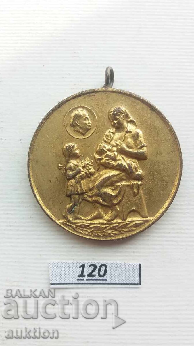 Auction MEDAL MOTHER OF MANY CHILDREN Auction MEDAL MOTHER OF MANY CHILDREN