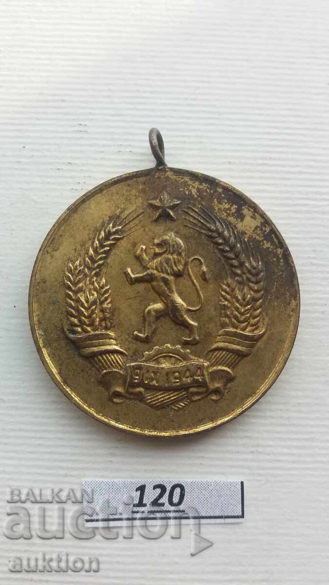 Delivery of MEDAL MOTHER OF MANY CHILDREN Delivery of MEDAL MOTHER OF MANY CHILDREN