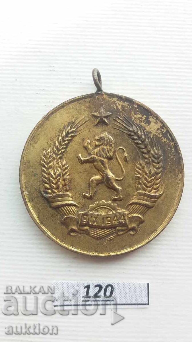 MEDAL MOTHER OF MANY CHILDREN - 5 MEDAL MOTHER OF MANY CHILDREN - 5