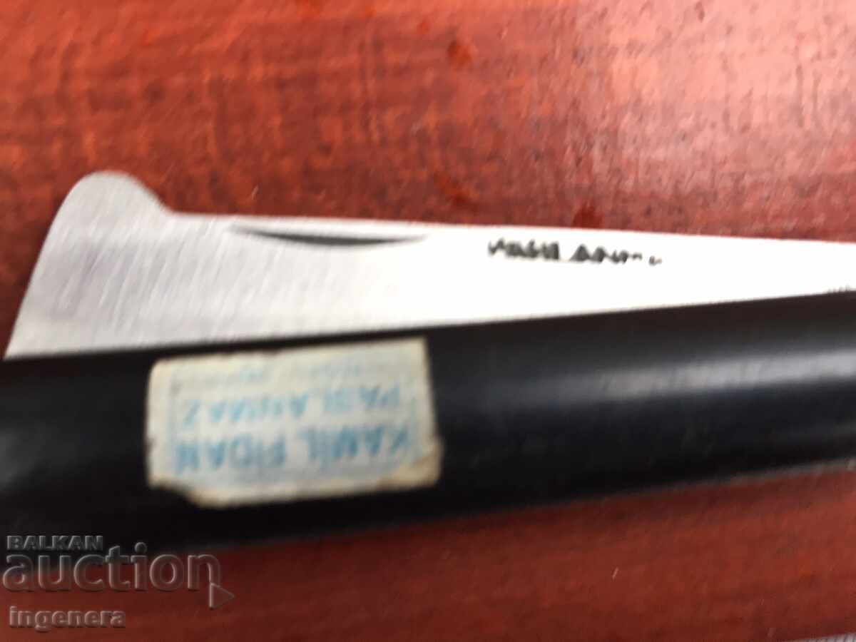 FOLDING KNIFE, OLD KNIFE, BLADE-MARKED - 6