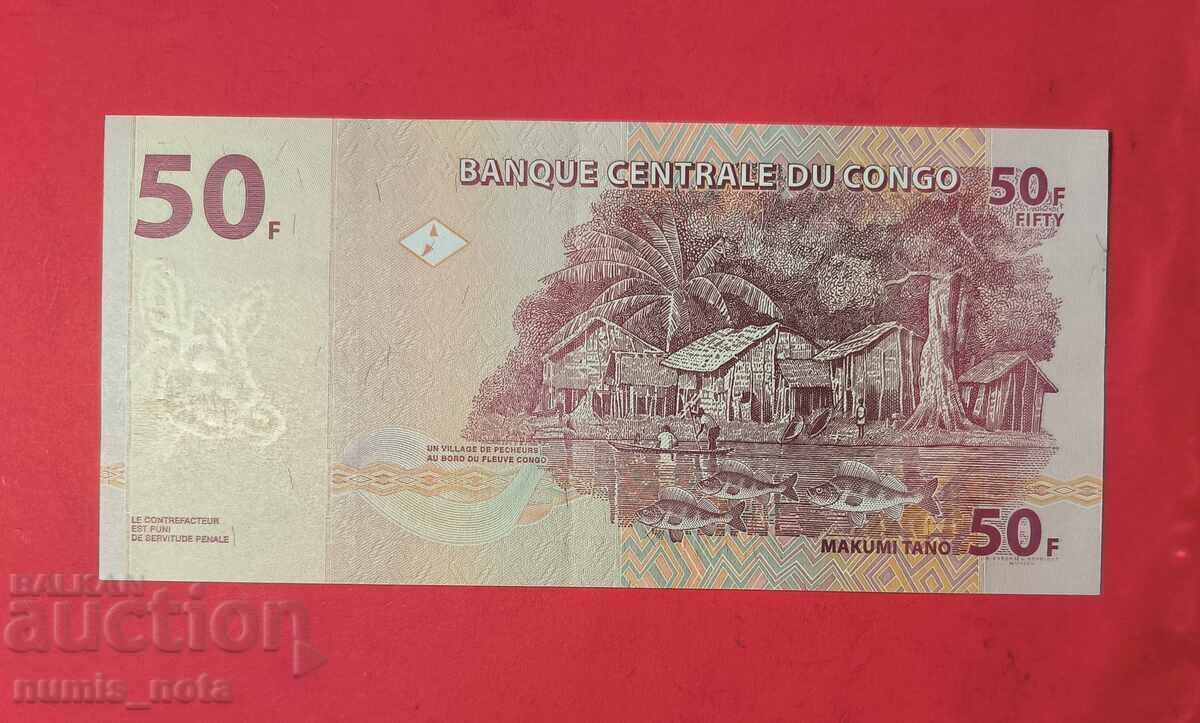 Κονγκό 50 φράγκα 2007 με τιμή 3.00 BGN | € 1.53 Κονγκό 50 φράγκα 2007 με τιμή 3.00 BGN | € 1.53