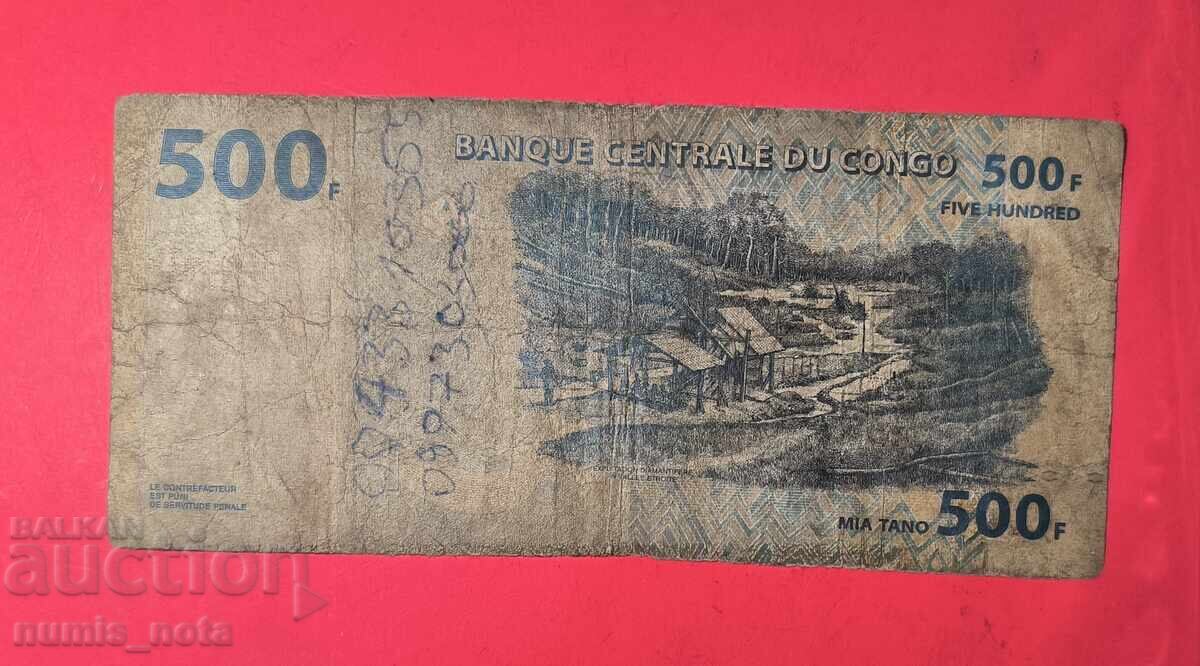 Congo 500 francs 2002 with price 3.00 BGN | € 1.53 Congo 500 francs 2002 with price 3.00 BGN | € 1.53