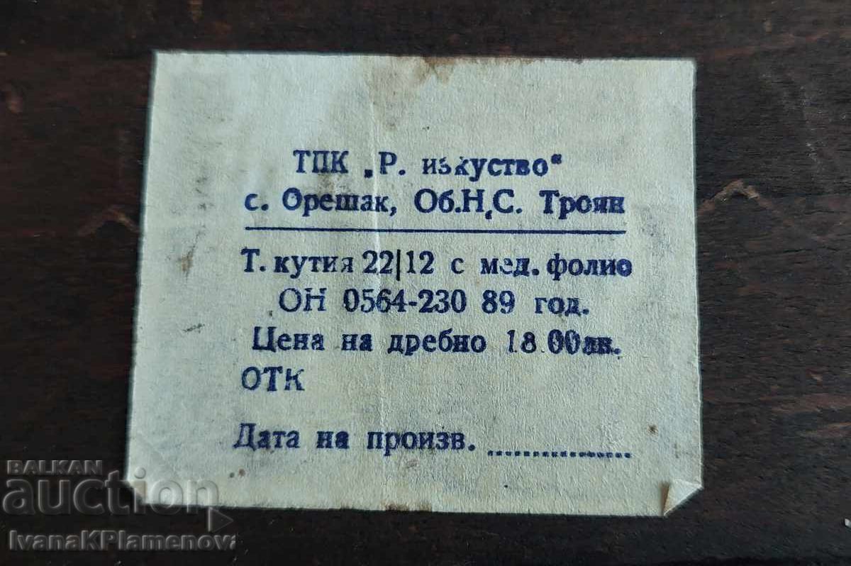 Кутия дървена обков мед за ценители - 7