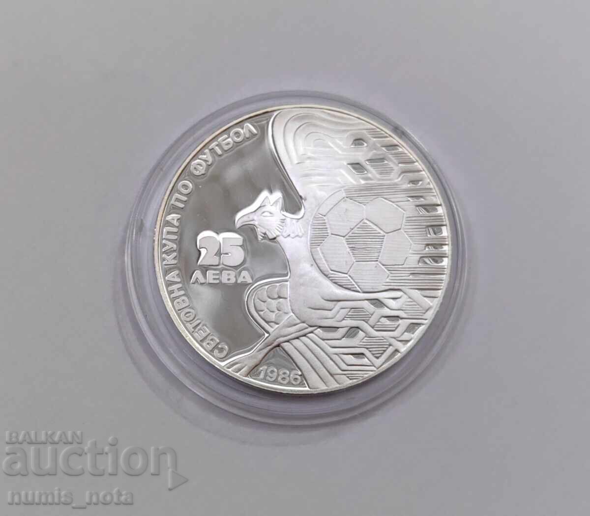 25 Leva 1986 - Griffin without year - Curiosity with price 1300.00 BGN | € 664.68 25 Leva 1986 - Griffin without year - Curiosity with price 1300.00 BGN | € 664.68