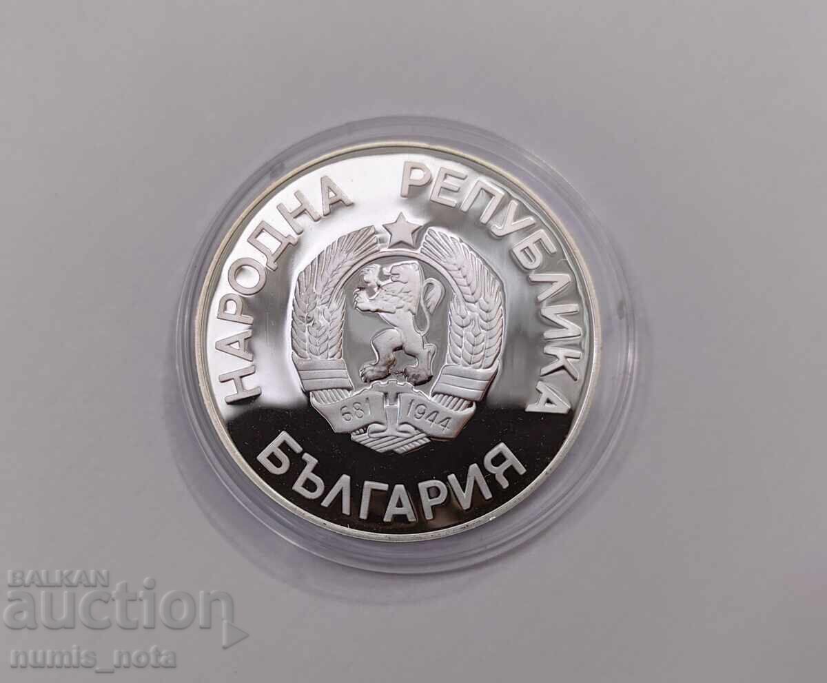 Delivery of 25 Leva 1986 - Griffin without year - Curiosity Delivery of 25 Leva 1986 - Griffin without year - Curiosity