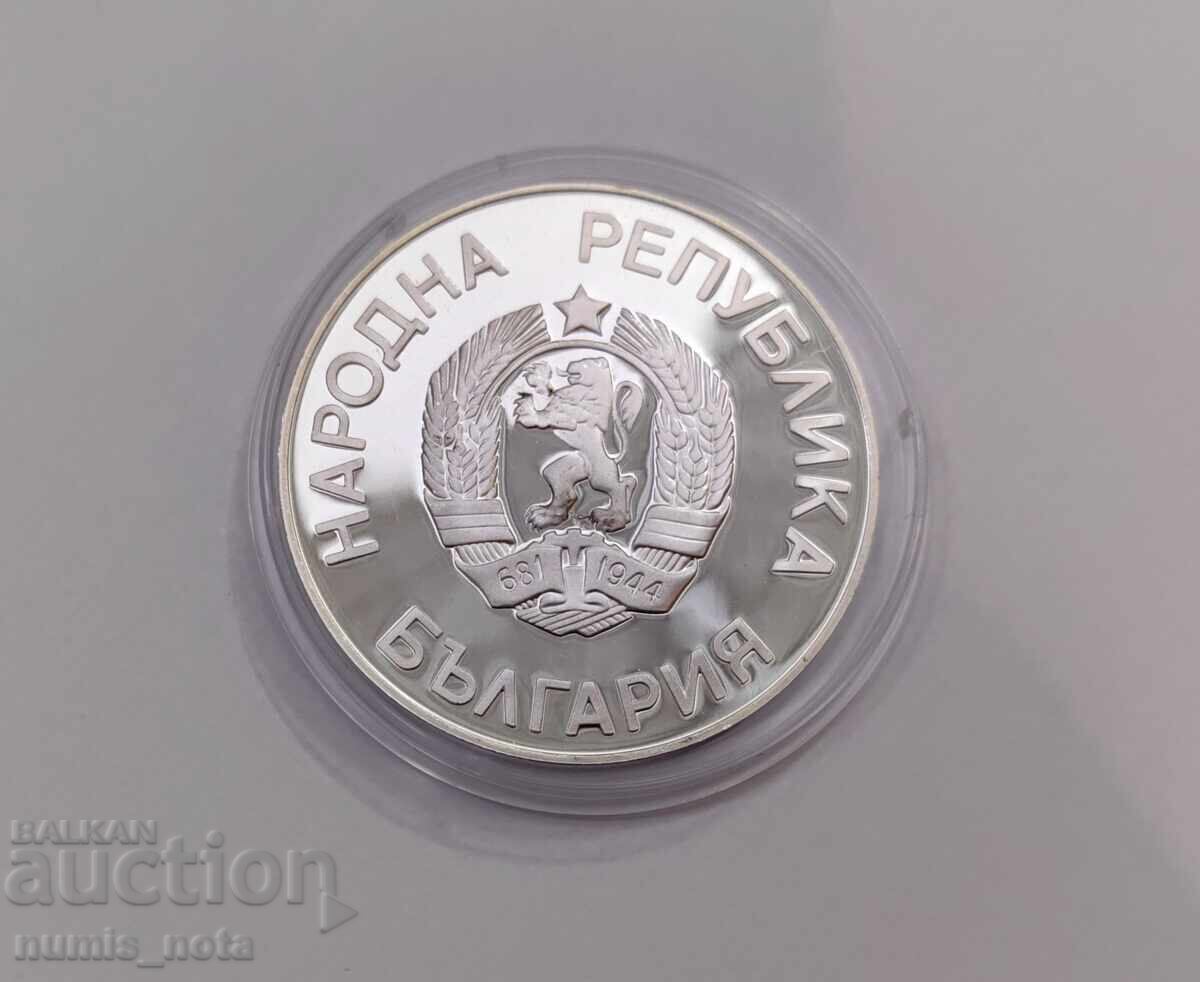 25 Leva 1986 - Griffin without year - Curiosity - 5 25 Leva 1986 - Griffin without year - Curiosity - 5