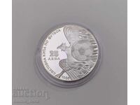 25 лева 1986 - Грифон без година - Куриоз