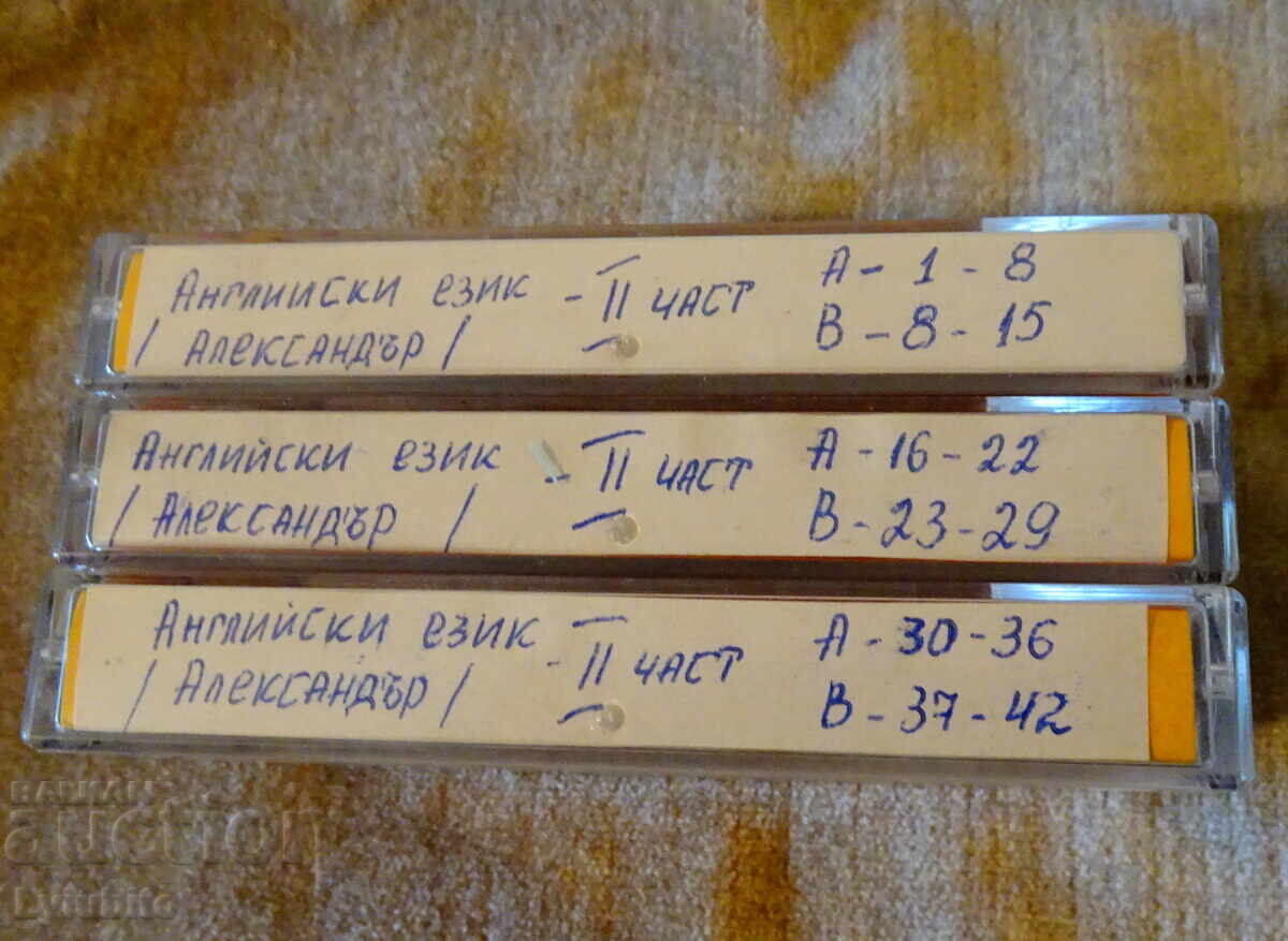 BASF audio cassettes with English language lessons with price 27.00 BGN | € 13.80 BASF audio cassettes with English language lessons with price 27.00 BGN | € 13.80