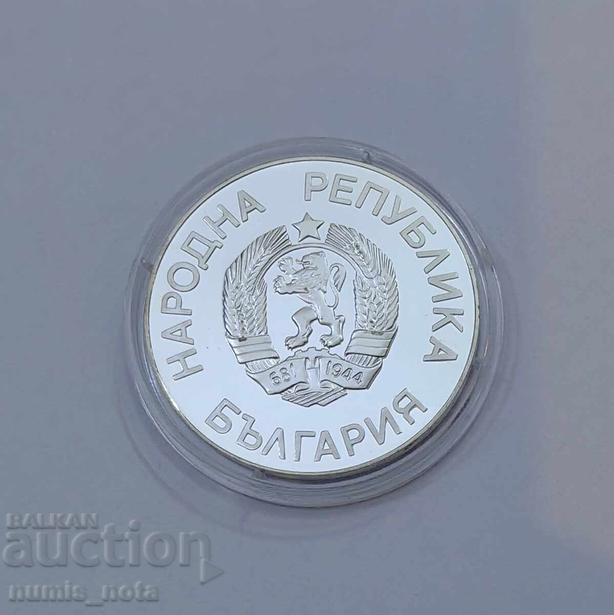 Delivery of 25 Leva 1986 Year - Griffin Delivery of 25 Leva 1986 Year - Griffin