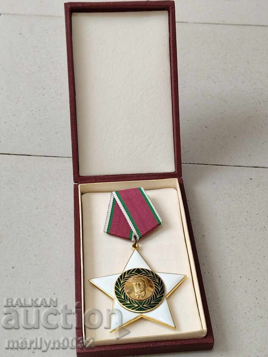 Order of the Ninth of September 1944, 1st degree with box with price 109.00 BGN | € 55.73 Order of the Ninth of September 1944, 1st degree with box with price 109.00 BGN | € 55.73
