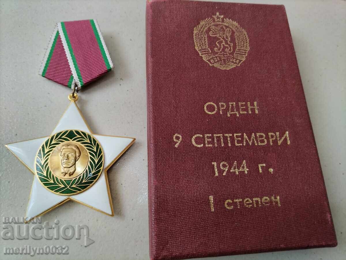 Order of the Ninth of September 1944, 1st degree with box - 7 Order of the Ninth of September 1944, 1st degree with box - 7