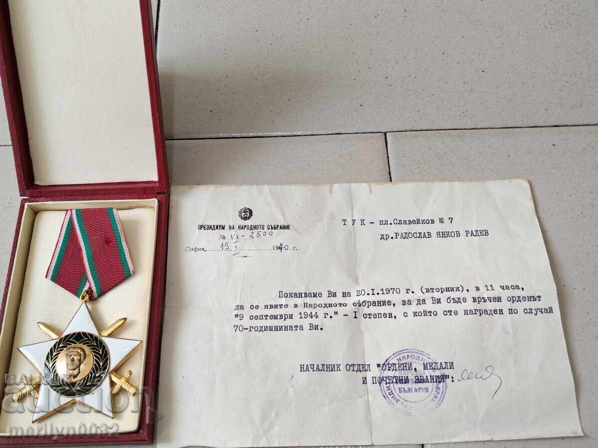 Order of the Ninth of September 1944, 1st degree with box with price 289.00 BGN | € 147.76 Order of the Ninth of September 1944, 1st degree with box with price 289.00 BGN | € 147.76