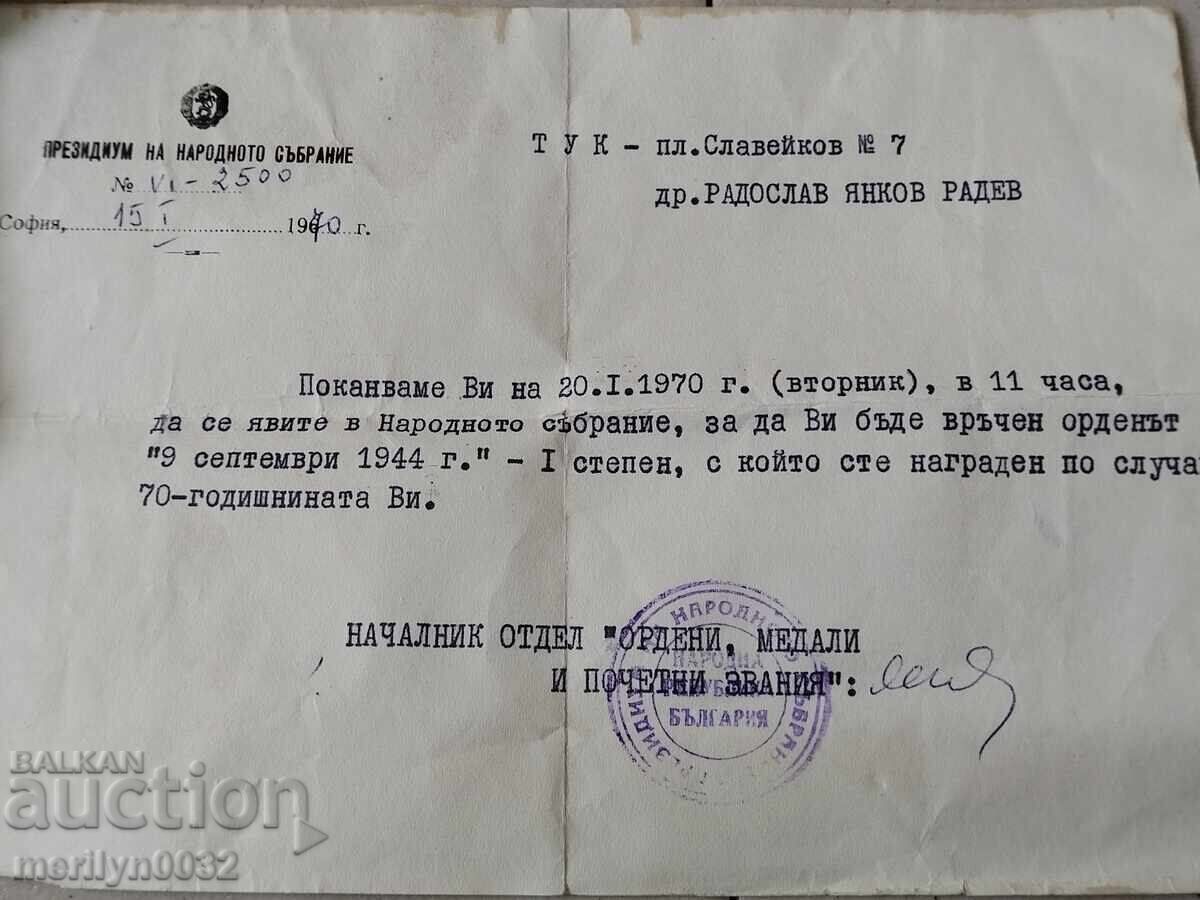 Auction Order of the Ninth of September 1944, 1st degree with box Auction Order of the Ninth of September 1944, 1st degree with box