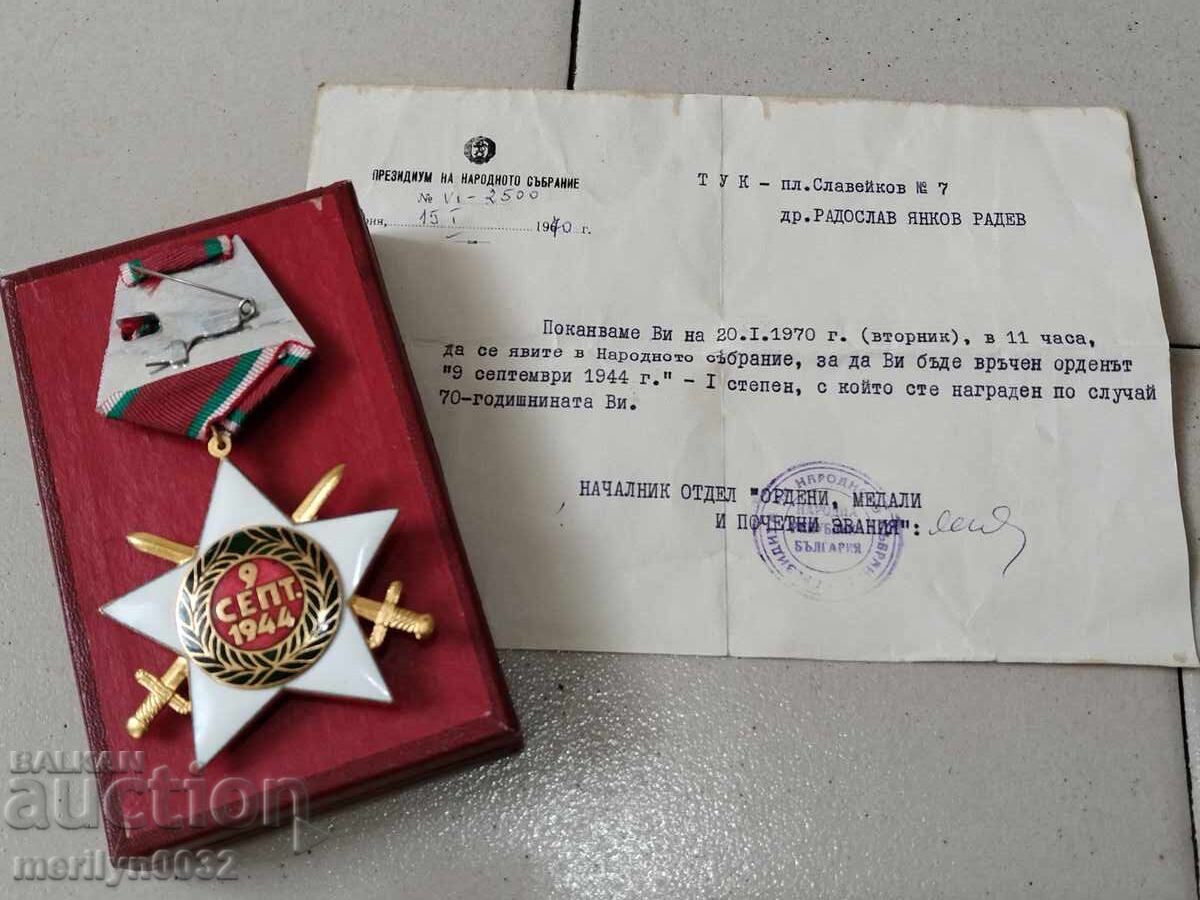 Order of the Ninth of September 1944, 1st degree with box - 7 Order of the Ninth of September 1944, 1st degree with box - 7