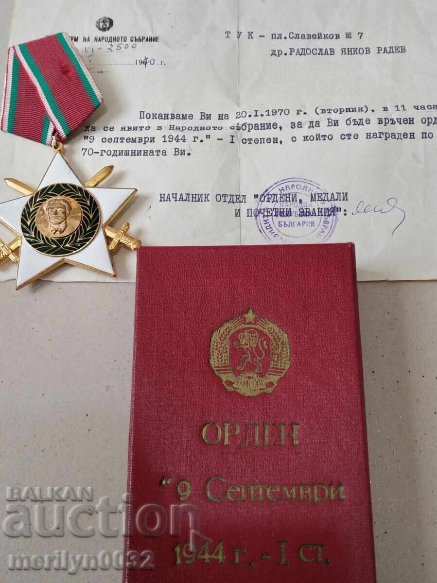 Τάγμα της Ενάτης Σεπτεμβρίου 1944, 1ου βαθμού με κιβώτιο