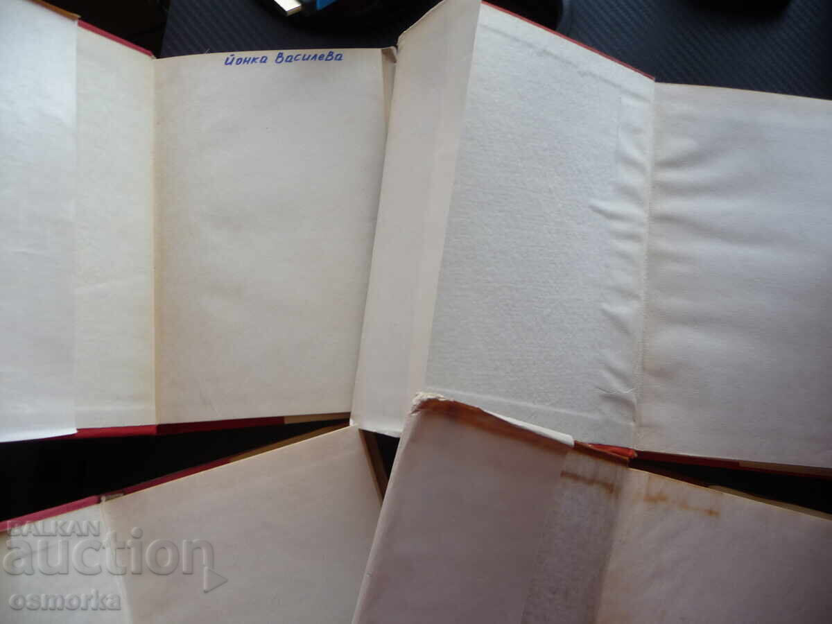 Христо Смирненски 1-4 том съчинения поезия стихотворения про с цена 14.00 лв. | € 7.16 Христо Смирненски 1-4 том съчинения поезия стихотворения про с цена 14.00 лв. | € 7.16