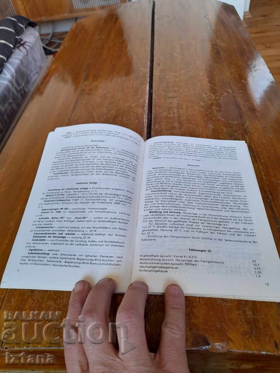 Operating Manual Lada, VAZ 2121 with price 32.00 BGN | € 16.36 Operating Manual Lada, VAZ 2121 with price 32.00 BGN | € 16.36