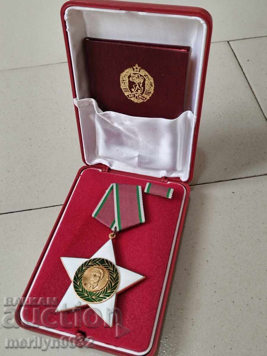 Order of the Ninth of September 1944, 1st degree with box with price 159.00 BGN | € 81.30 Order of the Ninth of September 1944, 1st degree with box with price 159.00 BGN | € 81.30