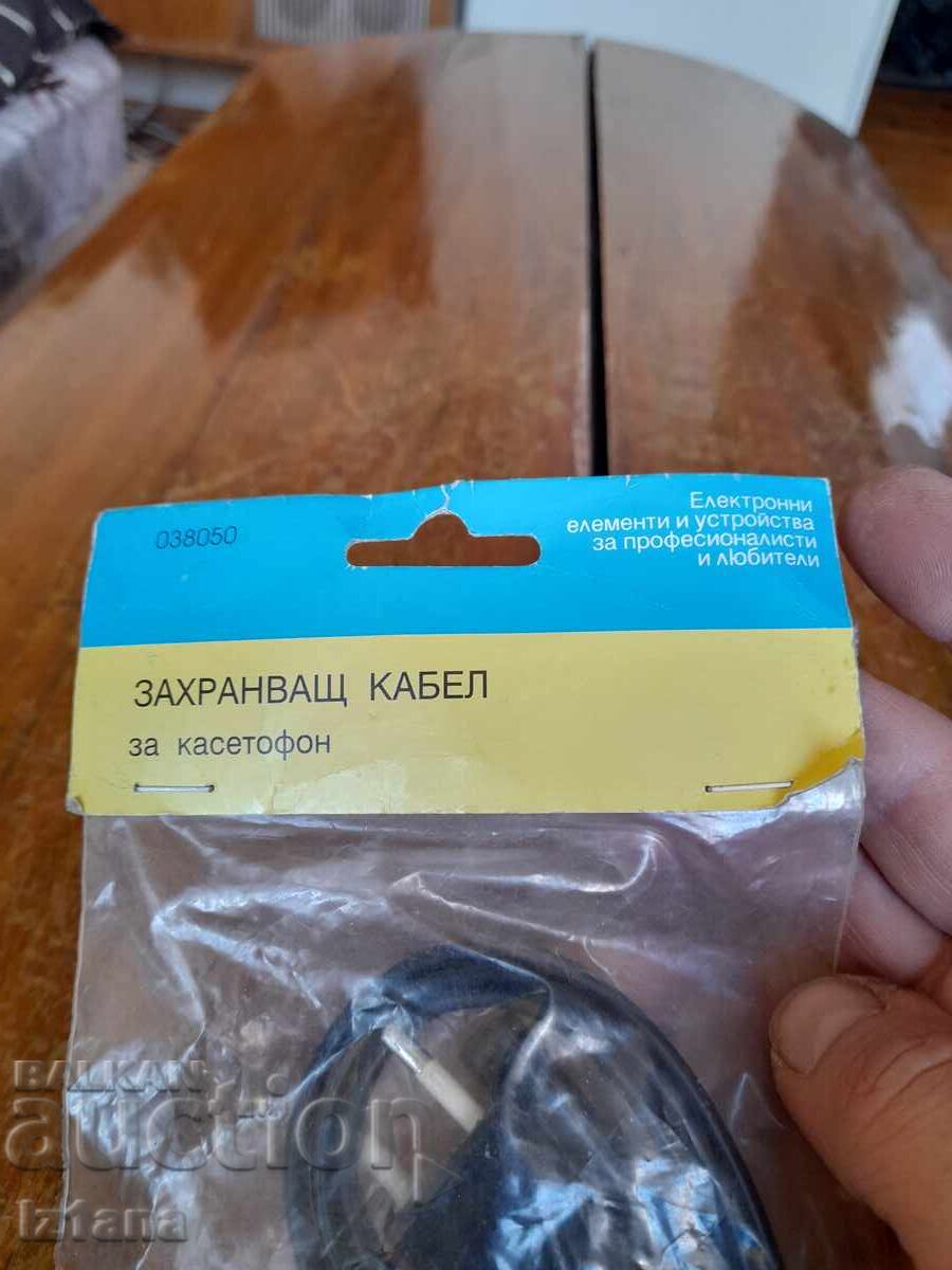 Delivery of Old power cable for cassette player Delivery of Old power cable for cassette player