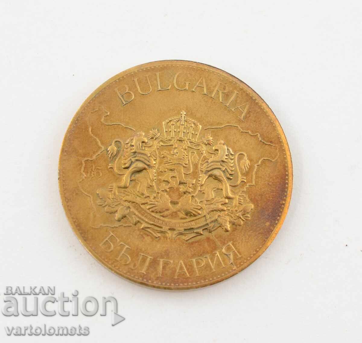 Plaque - Bulgarian Heritage - Nessebar with price 4.00 BGN | € 2.05 Plaque - Bulgarian Heritage - Nessebar with price 4.00 BGN | € 2.05