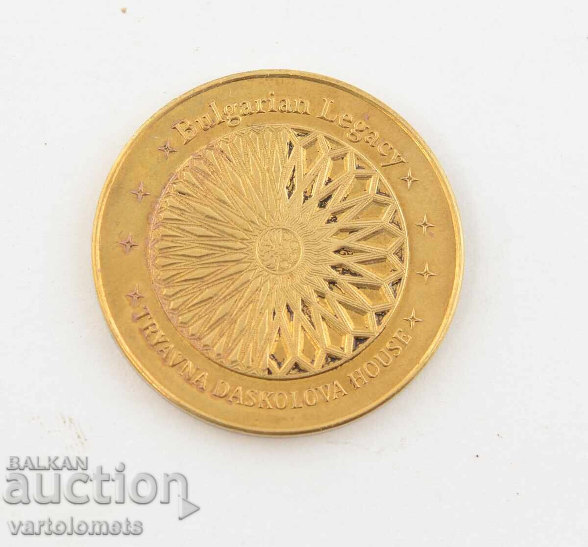 Plaque - Bulgarian Heritage - Tryavna, Daskalova House Plaque - Bulgarian Heritage - Tryavna, Daskalova House