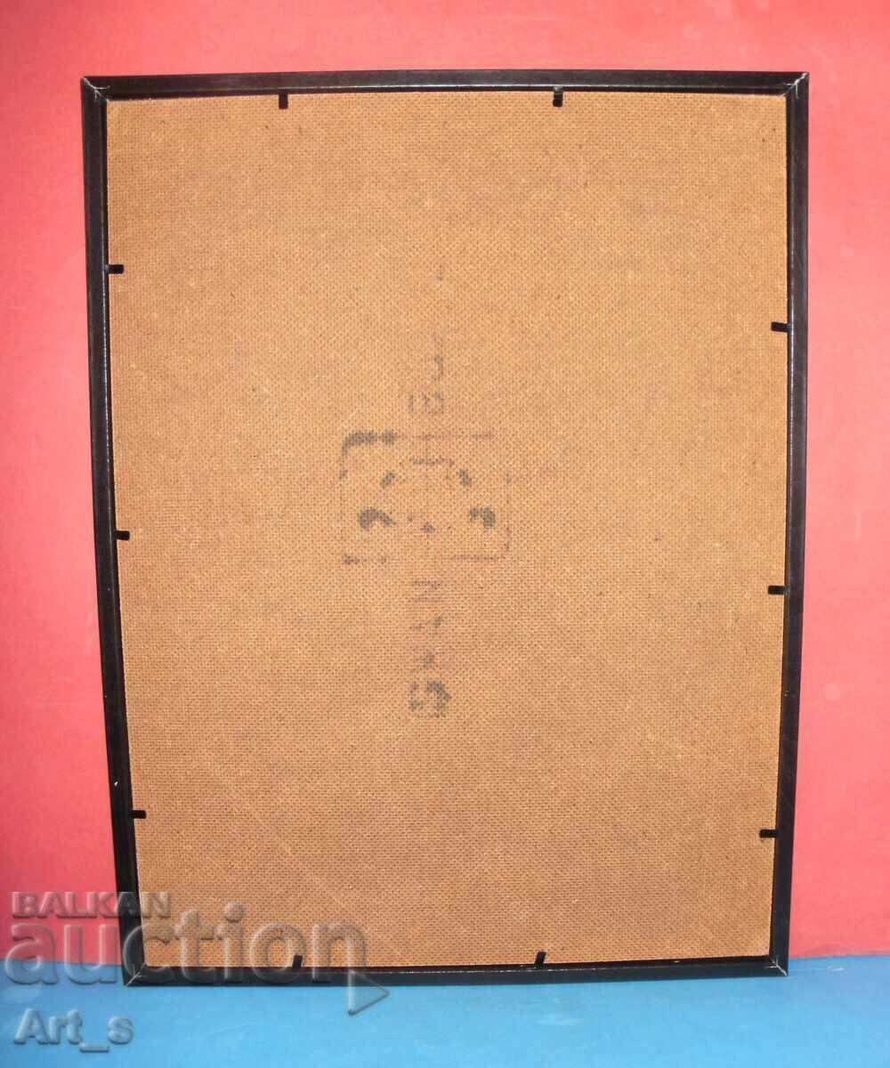 Dutch ink graphic from 1978, framed - 7 Dutch ink graphic from 1978, framed - 7