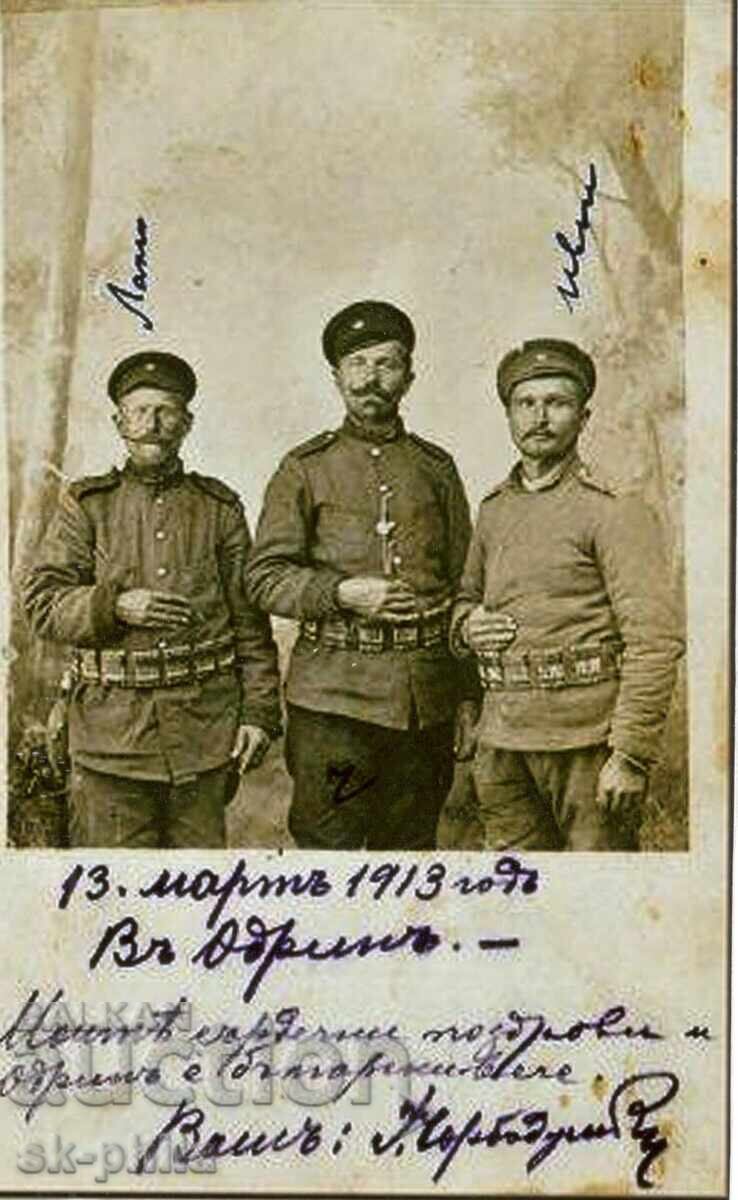 Old photo - photocopied - Soldiers in Edirne Old photo - photocopied - Soldiers in Edirne