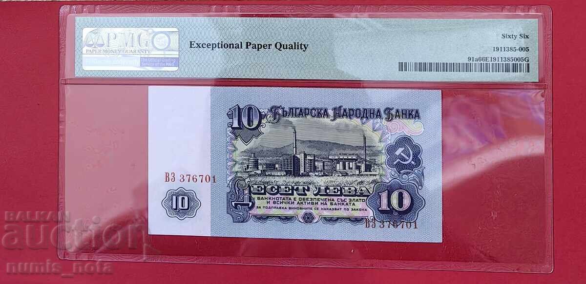 10 левa 1962 година PMG 66 с цена 650.00 лв. | € 332.34
