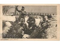 Carte poștală veche - Gardă la pod