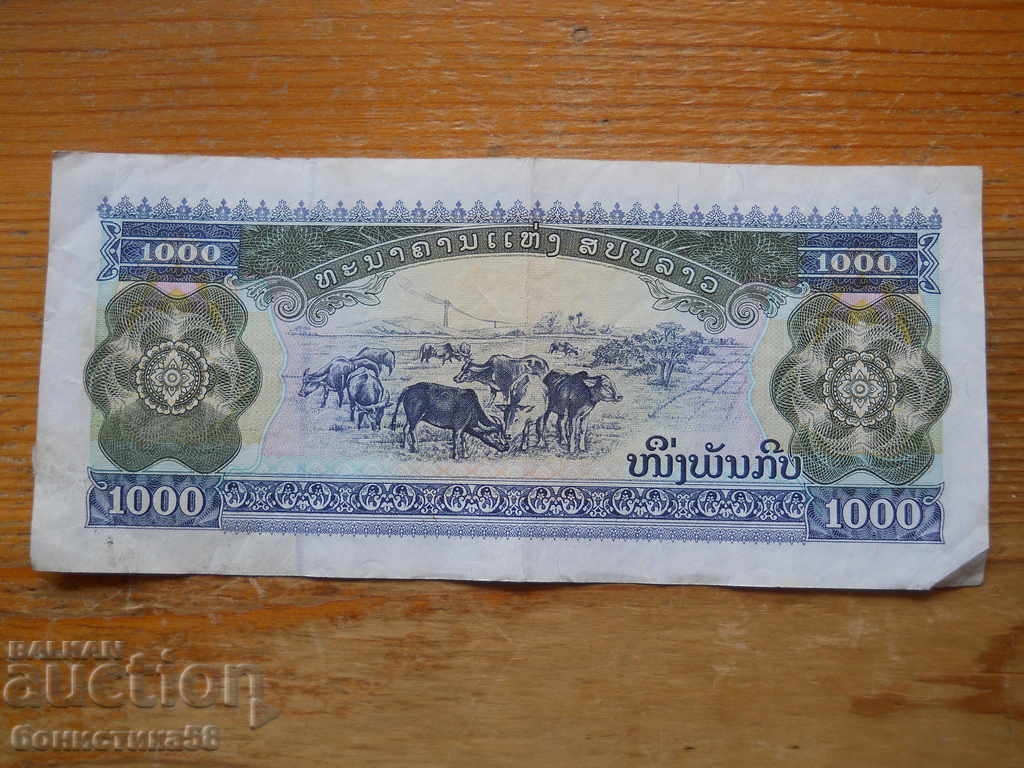 1000 kip 2003 - Laos ( VF ) with price 5.00 BGN | € 2.56 1000 kip 2003 - Laos ( VF ) with price 5.00 BGN | € 2.56