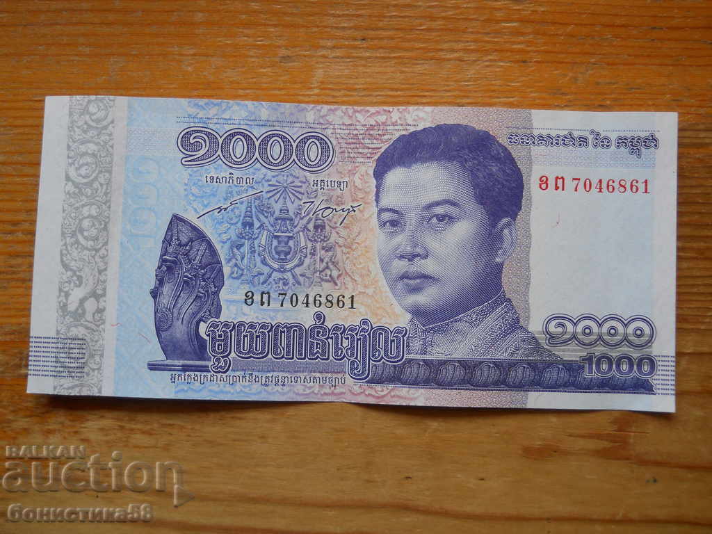 1000 Riel 2016 - Cambodia ( UNC ) 1000 Riel 2016 - Cambodia ( UNC )