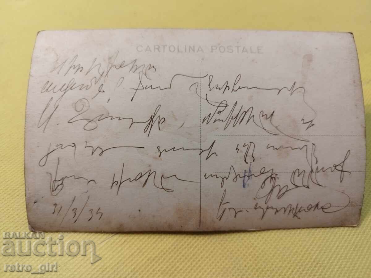 Old photo, postcard. with price 9.90 BGN | € 5.06 Old photo, postcard. with price 9.90 BGN | € 5.06