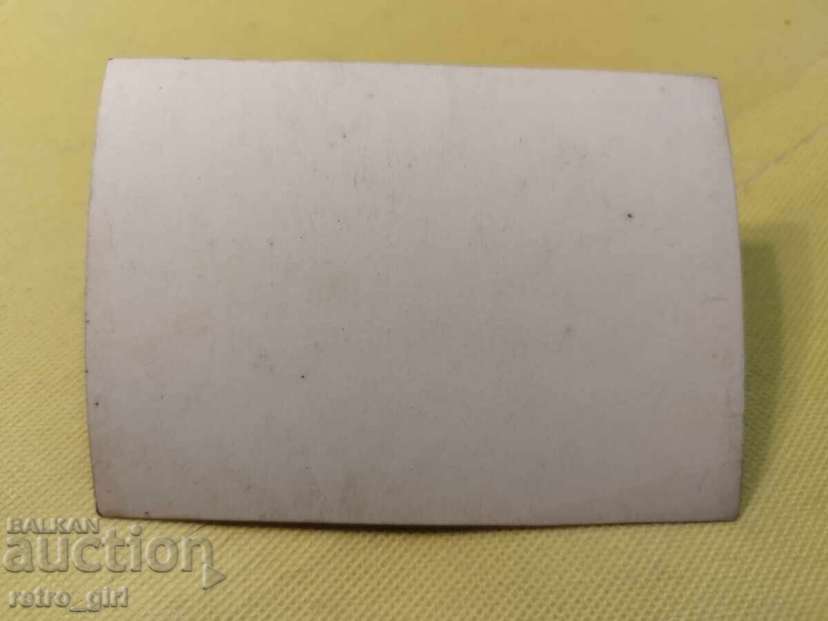 Old photo, postcard. with price 9.90 BGN | € 5.06 Old photo, postcard. with price 9.90 BGN | € 5.06