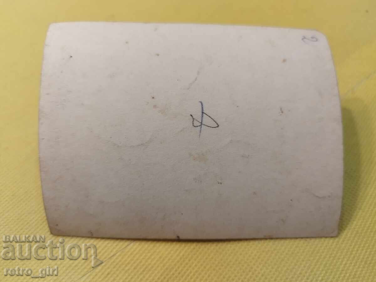 Old photo, postcard. with price 9.90 BGN | € 5.06