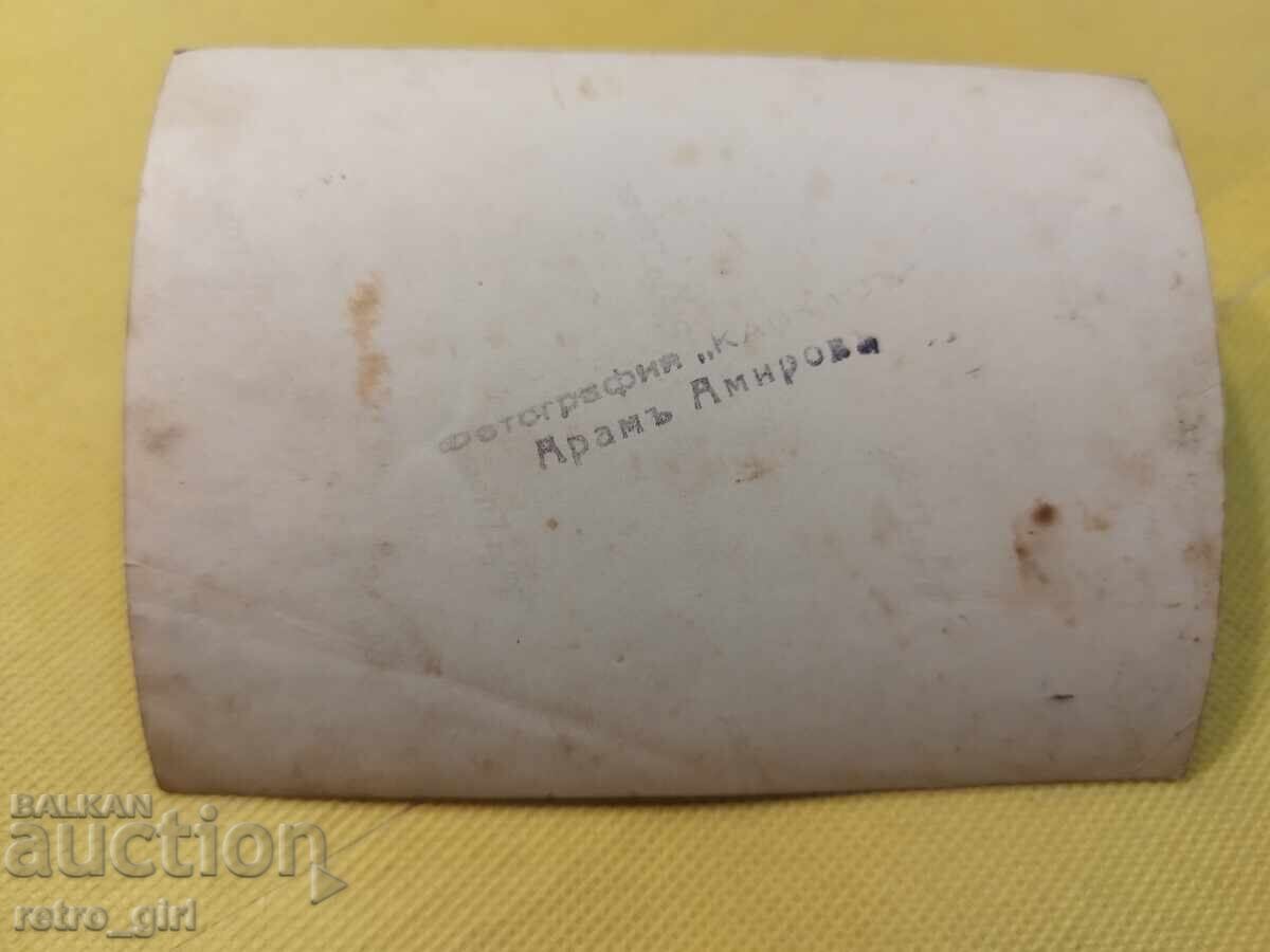 Old photo, postcard. with price 9.90 BGN | € 5.06 Old photo, postcard. with price 9.90 BGN | € 5.06