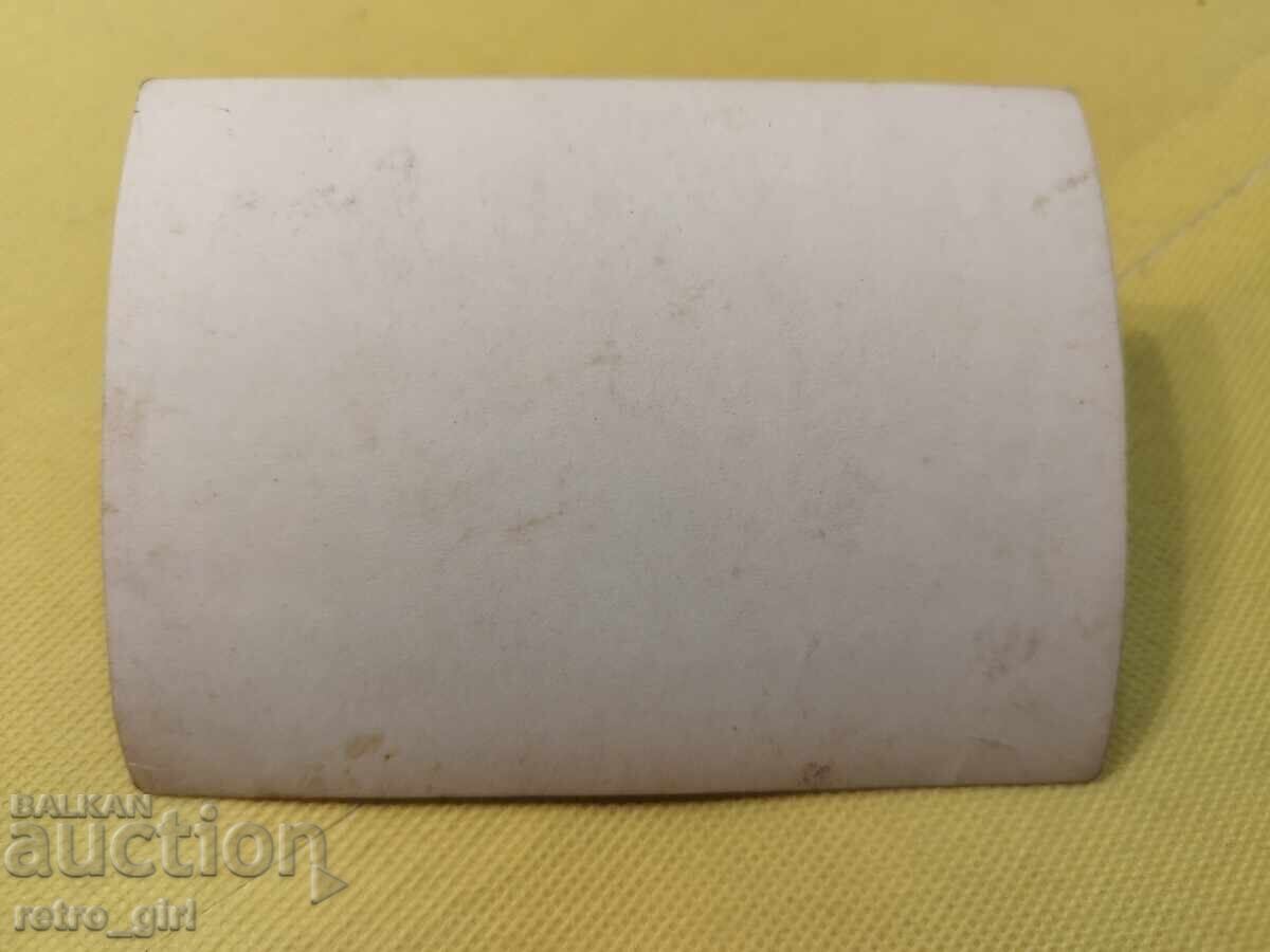 Old photo, postcard. with price 9.90 BGN | € 5.06 Old photo, postcard. with price 9.90 BGN | € 5.06