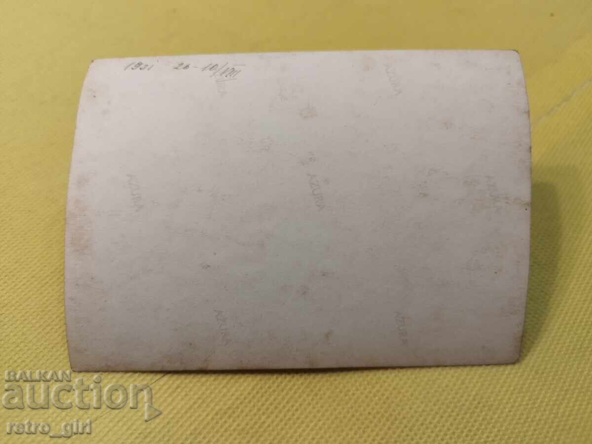 Old photo, postcard. with price 9.90 BGN | € 5.06 Old photo, postcard. with price 9.90 BGN | € 5.06