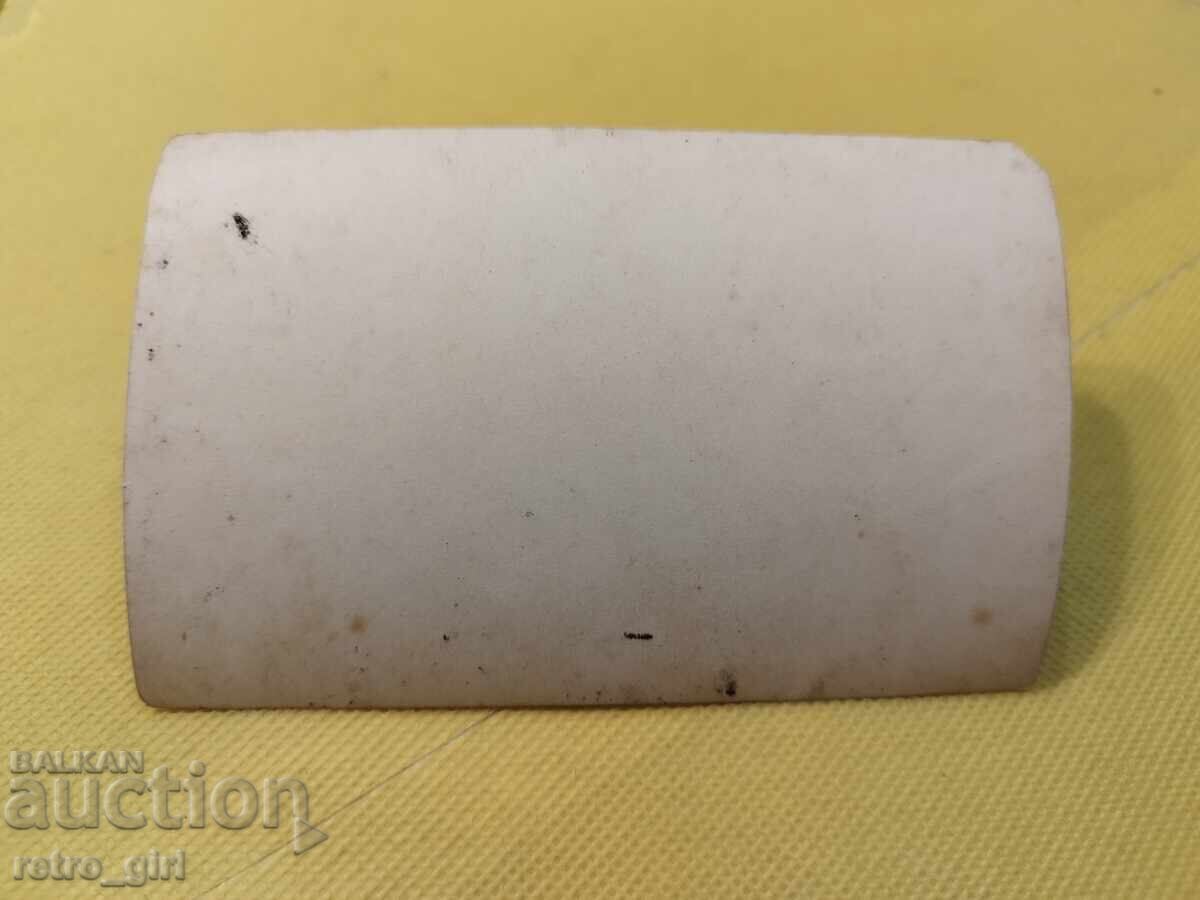 Old photo, postcard. with price 9.90 BGN | € 5.06 Old photo, postcard. with price 9.90 BGN | € 5.06