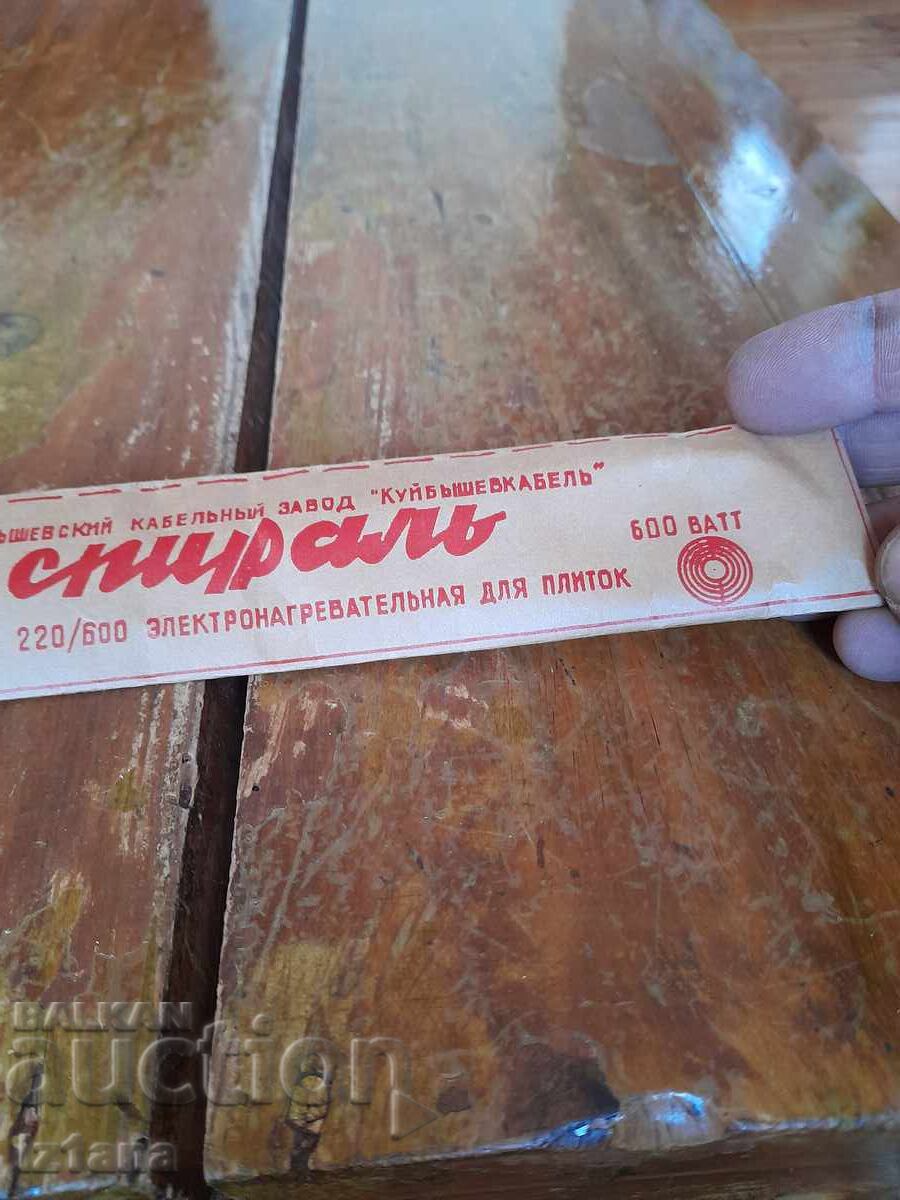 Auction  Hot heater for outdoor quick-cooker