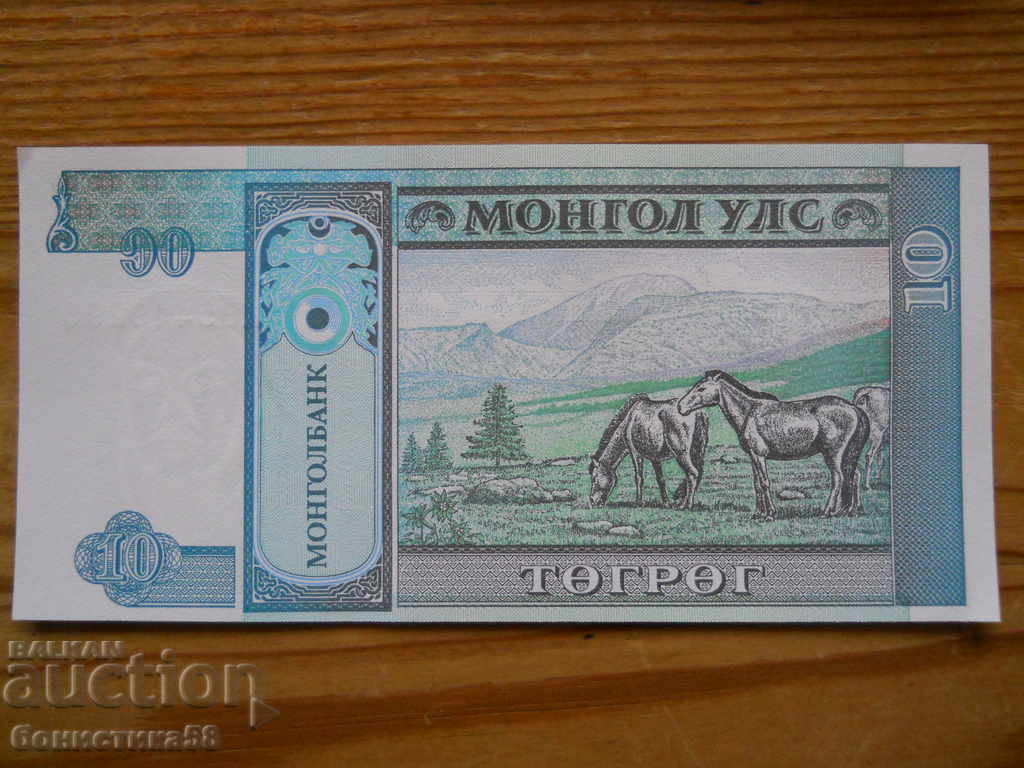 10 Tugrig 1993 - Mongolia ( UNC ) with price 1.50 BGN | € 0.77 10 Tugrig 1993 - Mongolia ( UNC ) with price 1.50 BGN | € 0.77